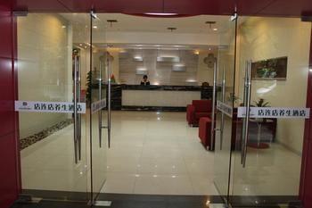 Suzhou Dianliandian Health Hotel Suzhou (Jiangsu) Exterior foto