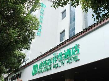 Suzhou Dianliandian Health Hotel Suzhou (Jiangsu) Exterior foto