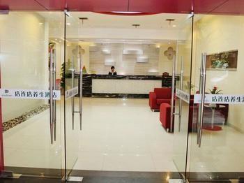 Suzhou Dianliandian Health Hotel Suzhou (Jiangsu) Exterior foto